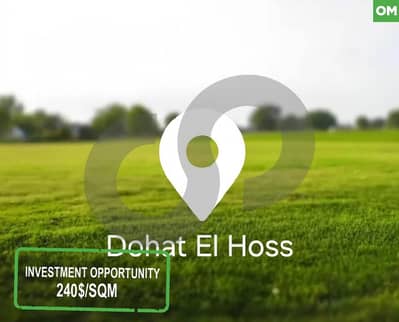 Land for Sale in dawhet el hoss - aley REF#OM123489