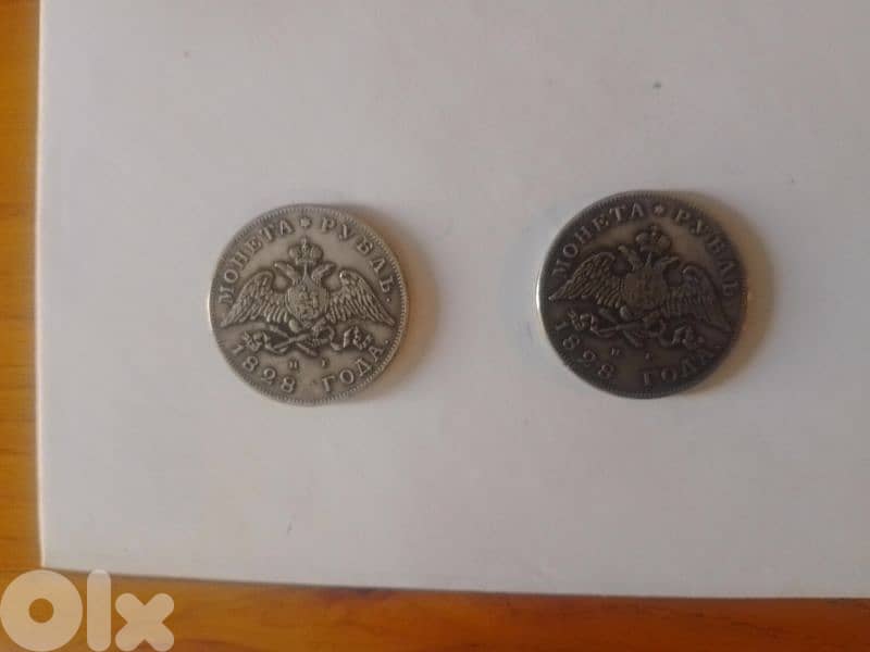 Russian 1 Rouble silver coin 0