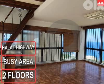 Prime area, highest traffic areas in Halat - Jbeil/حالات REF#AB128090