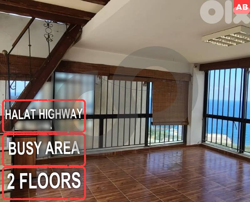 Prime area, highest traffic areas in Halat - Jbeil/حالات REF#AB128090 0