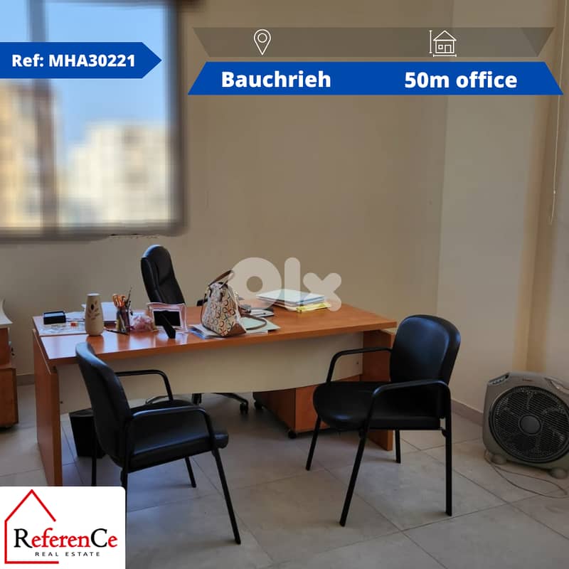 Office for rent in Baouchriye مكتب للإيجار في البوشرية 0