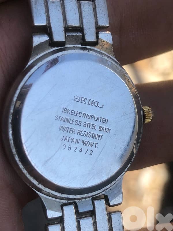 Seiko 3