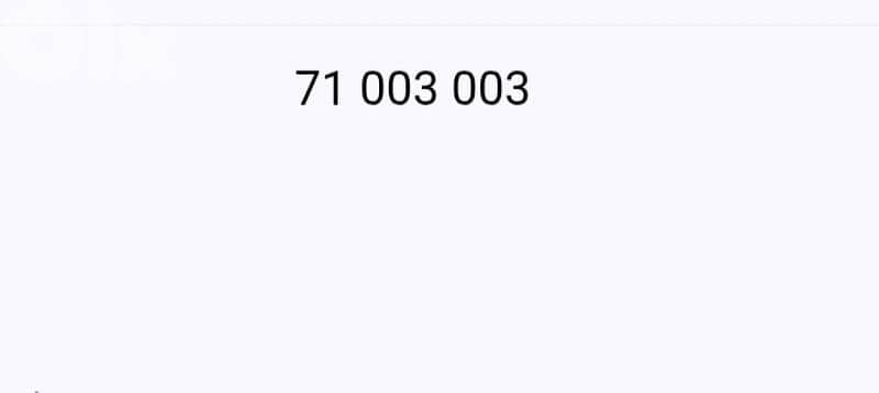 For Sale Alfa diamond postpaid number. 0