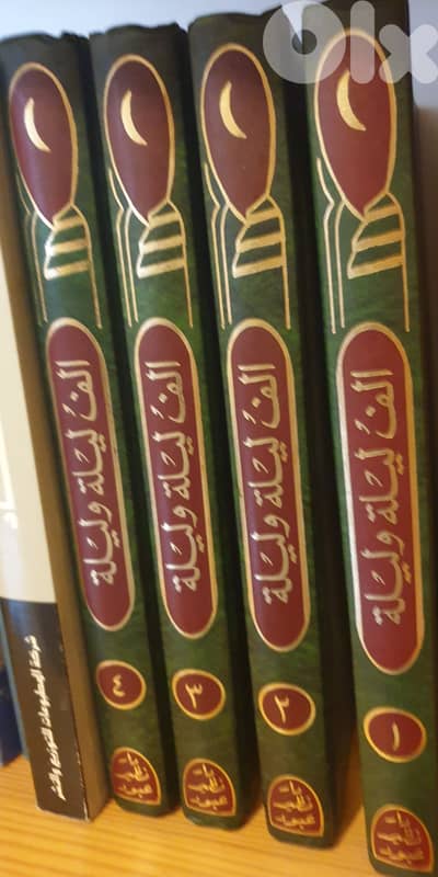 Arabian nights " Alf Layla wa layla"