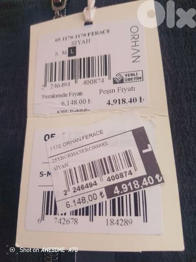 عمروسية جسر كفرشيمة