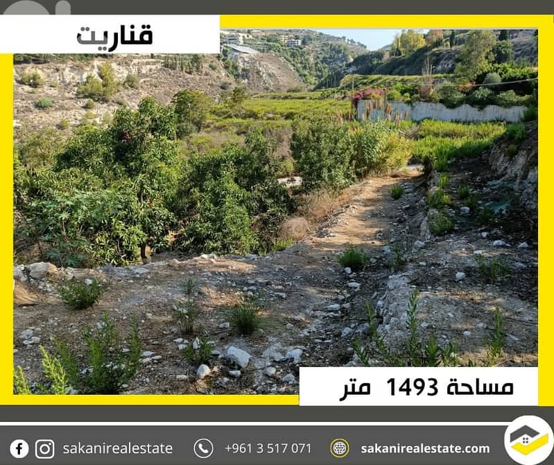 عقار مميز للبيع في قناريت 4