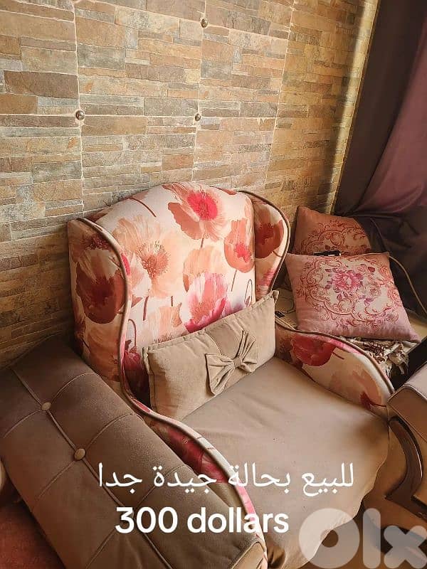 طقم كنب للبيع 1