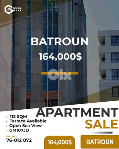 Apartment for sale in Batroun - شقة للبيع في البترون