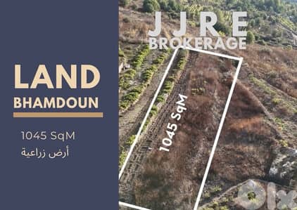 CATCH Land In Bhamdoun For Sale / أرض في بحمدون للبيع