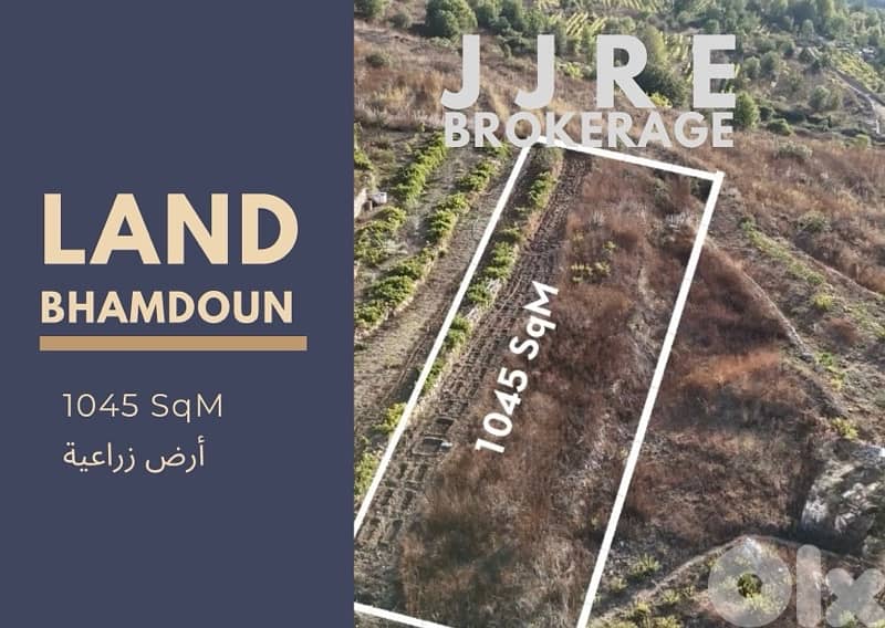 CATCH Land In Bhamdoun For Sale / أرض في بحمدون للبيع 0