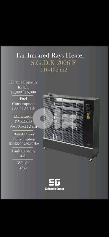 Airrex Heater - 132m² 1