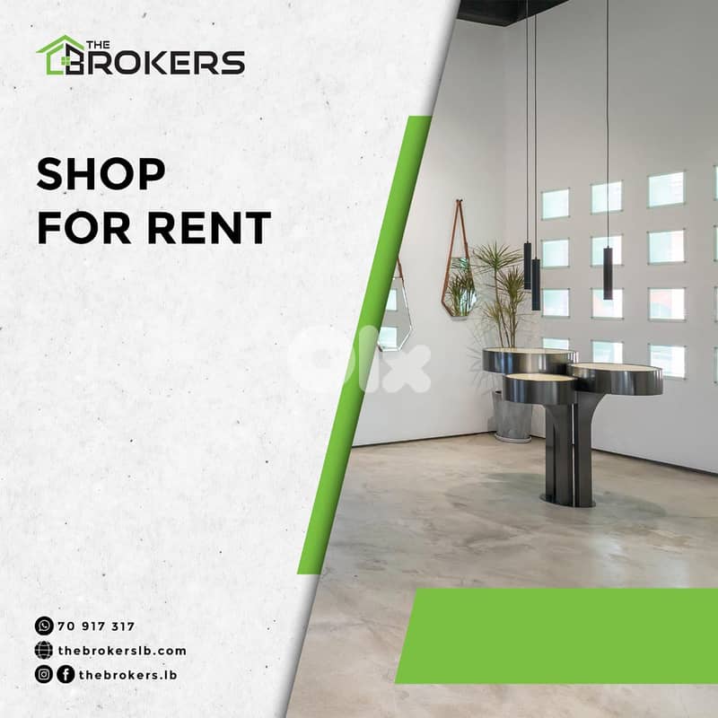Shop for Rent in Hamra محل للايجار في الحمرا 0