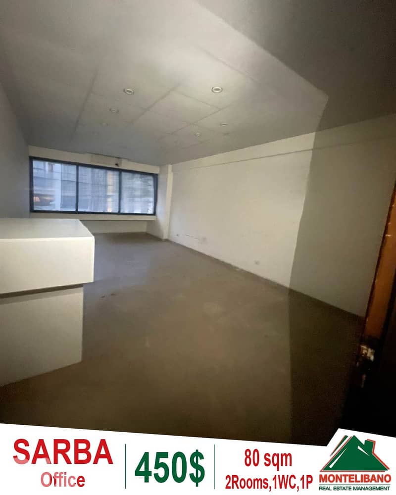 80 sqm Office For Rent in Sarba (صربا) 0