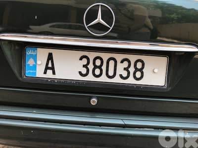 نمرة مميزة للبيع مع حرف A