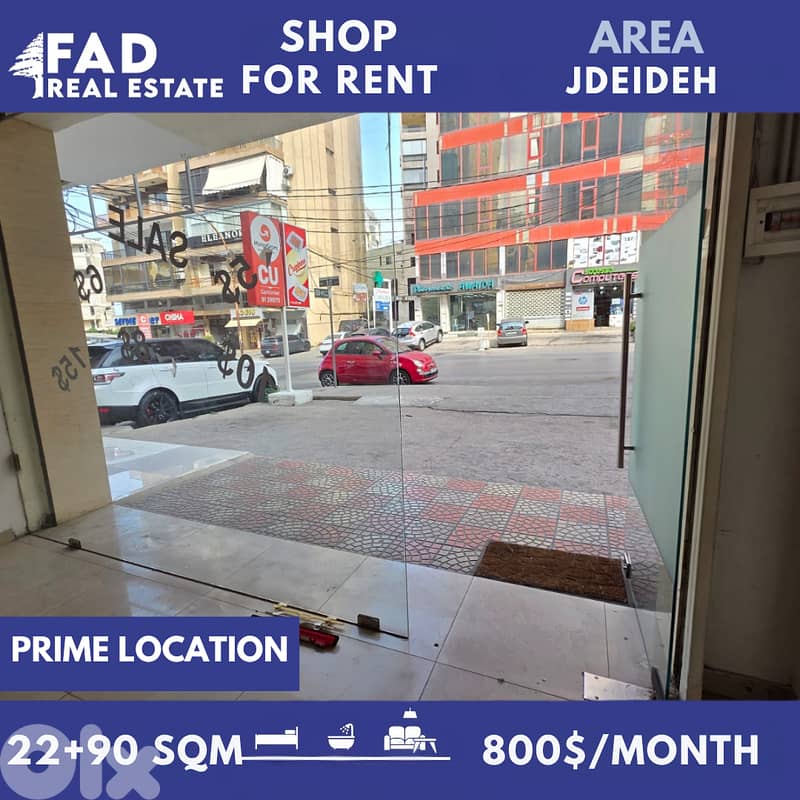 Shop For Rent In Jdeiden محل للايجار في الجديدة 0