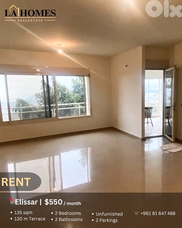 apartment for rent in elissar شقة للايجار في أليسار 0