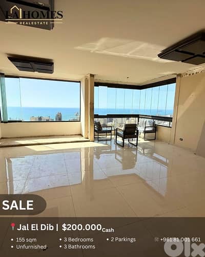 apartment for sale in jal el dib شقة للبيع في جل الديب