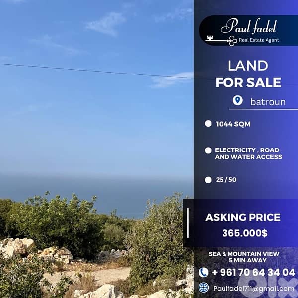 land for sale located batroun !! ارض للبيع في منطقه البترون 0