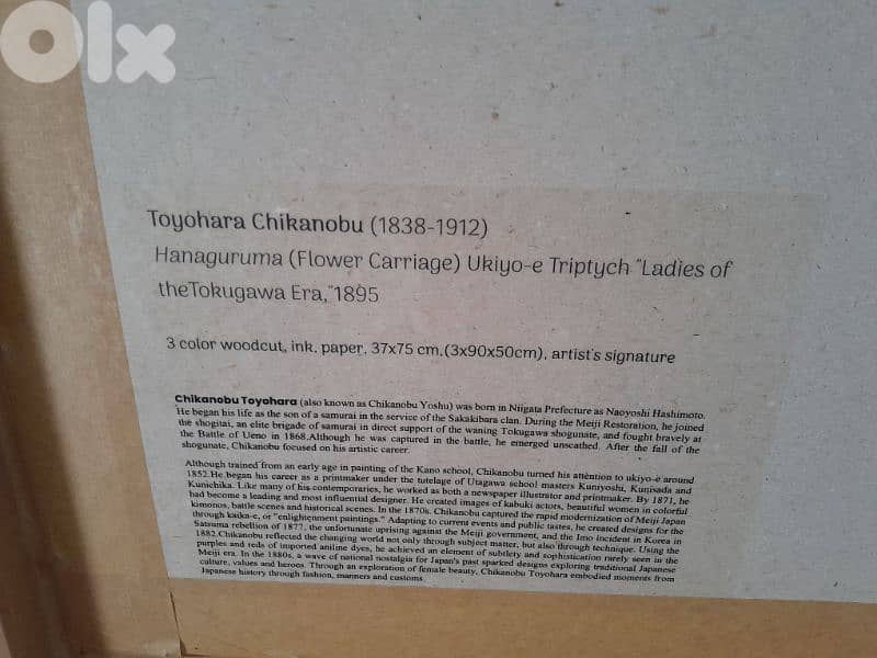 Triptych woodblock Ukiyo-e original Japan signed by Toyohara Chikanobu 1