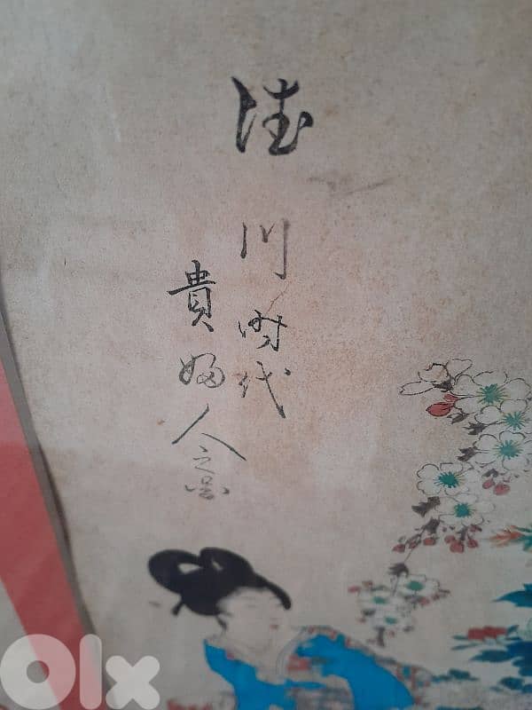 Triptych woodblock Ukiyo-e original Japan signed by Toyohara Chikanobu 6