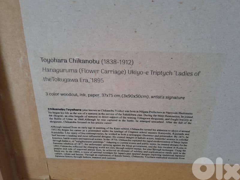 Triptych woodblock Ukiyo-e original Japan signed by Toyohara Chikanobu 4