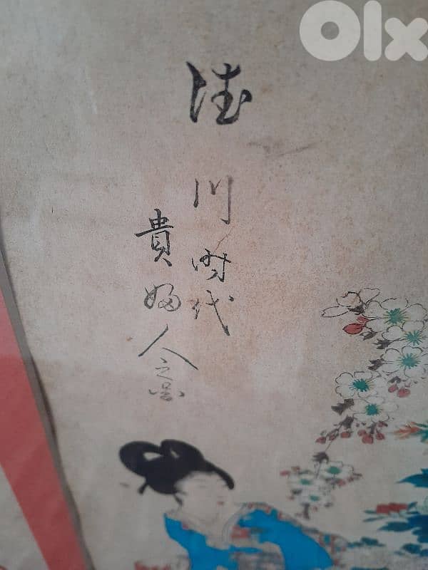 Triptych woodblock Ukiyo-e original Japan signed by Toyohara Chikanobu 6