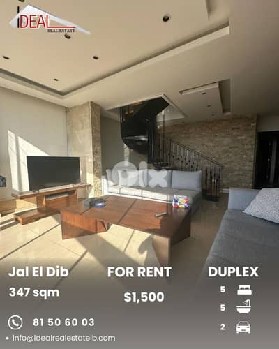 Apartment for rent in Jal El Dib شقة للاجار في جل الديب