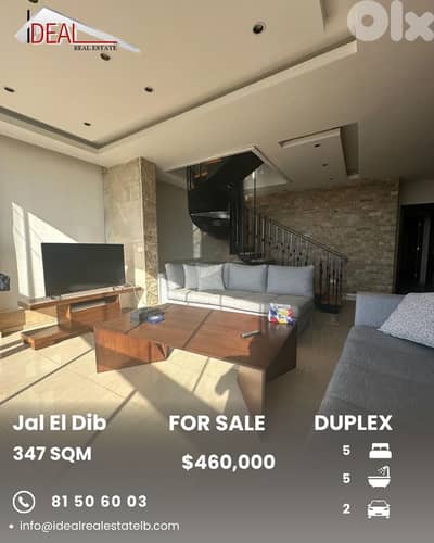 Apartment for sale in Jal El Dib شقة للبيع في جل الديب