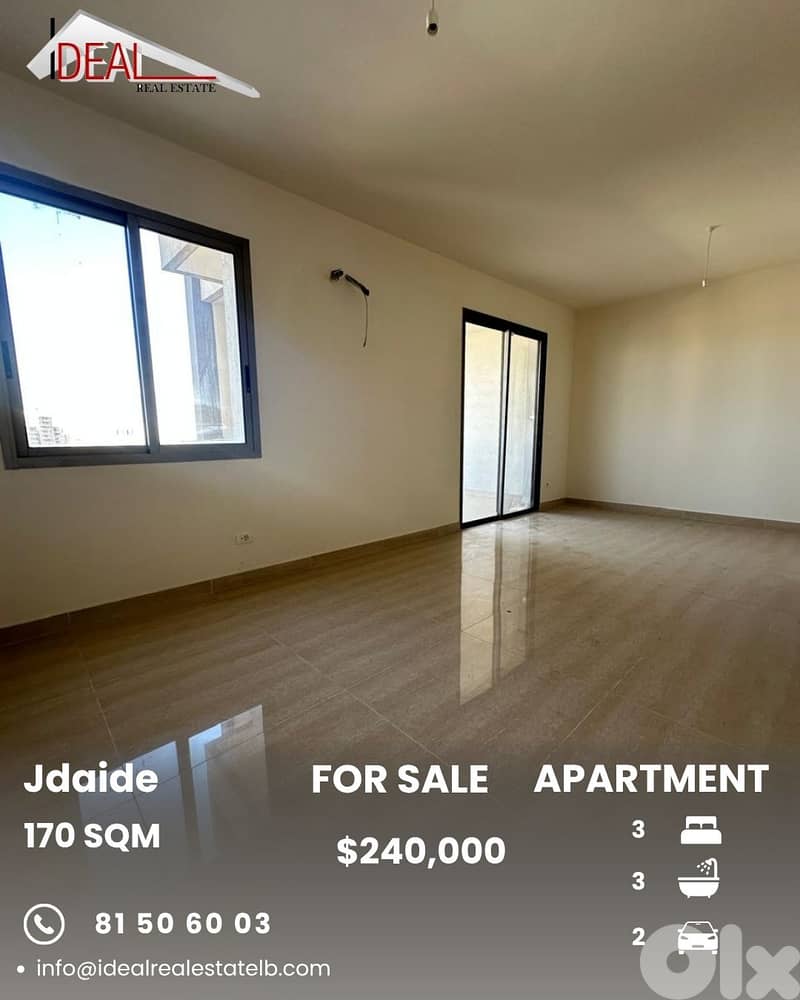 Apartment for sale in jdaide شقة للبيع في جديدة 0