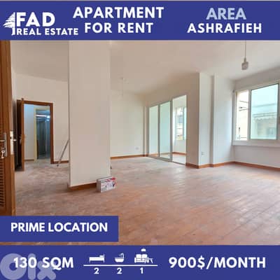 Apartment For Rent In Ashrafieh شقة للايجار في الاشرفية