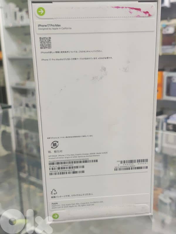 apple iphone 17 pro max 256Gb 1