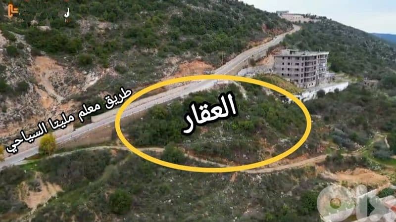 أرض للبيع في الجنوب إقليم التفاح 1