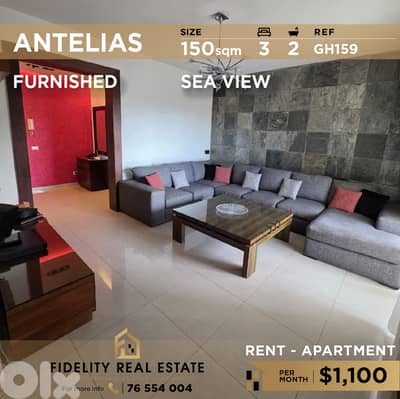 Apartment for rent in Antelias GH159 شقة مفروشة للإيجار في أنطلياس