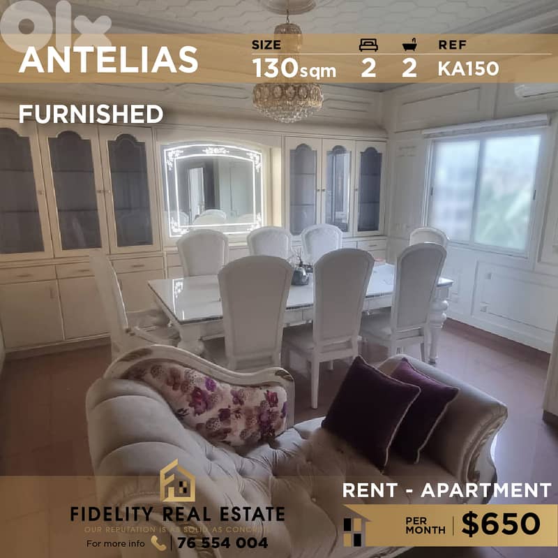 Apartment for rent in Antelias KA150  شقة  للإيجار في أنطلياس 0