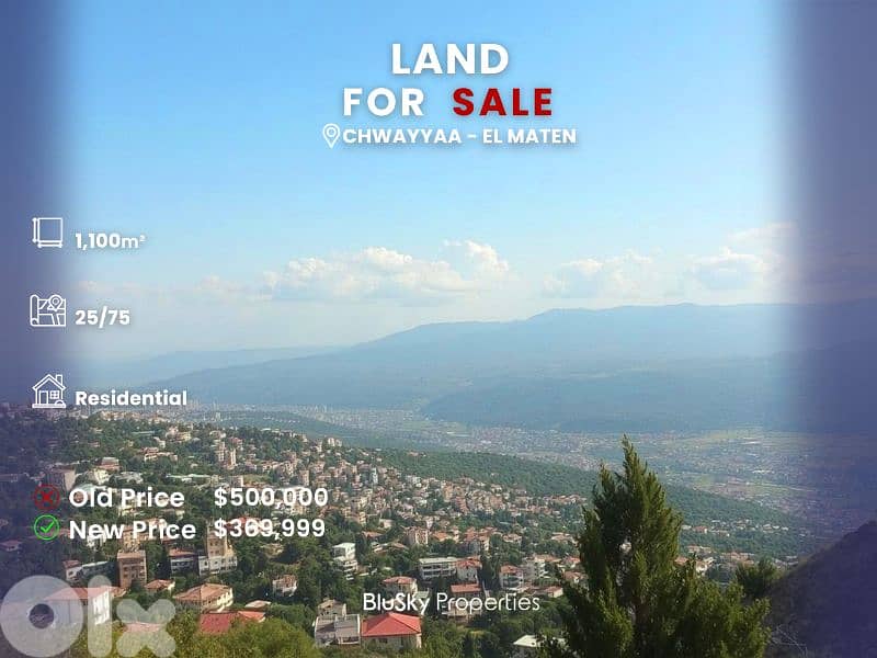Land For SALE In Chwayya أرض للبيع #GS 0