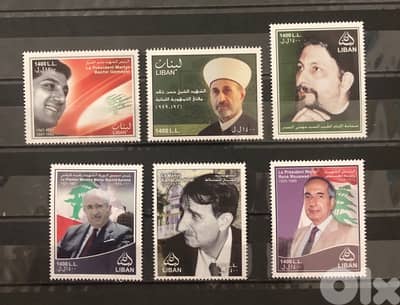 Martyrs Lebanon stamps