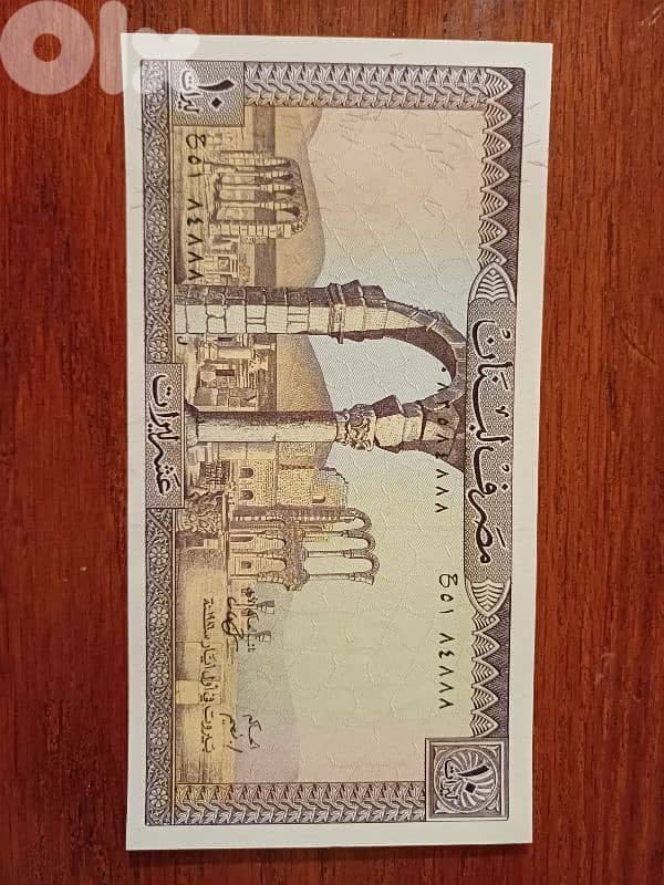 ١٠ ليرات انسر رقم مميز  ٨٤٨٨٨ 0