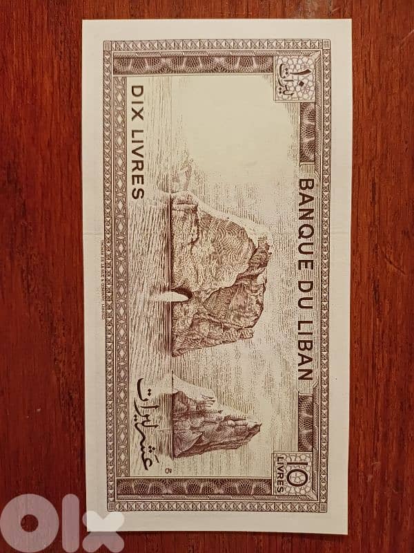 ١٠ ليرات انسر رقم مميز  ٨٤٨٨٨ 1