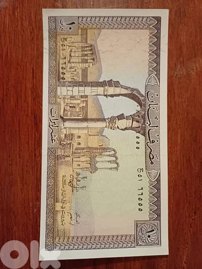 ١٠ ليرات انسر رقم مميز ٦٦٥٥٥