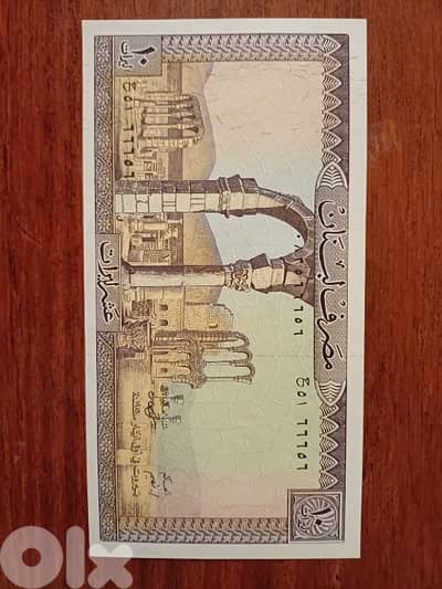 ١٠ ليرات انسر رقم مميز  ٦٦٦٥٦
