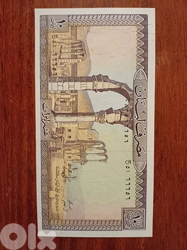 ١٠ ليرات انسر رقم مميز  ٦٦٦٥٦ 0