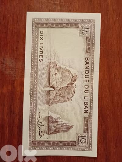 ١٠ ليرات انسر رقم مميز  ٨٨٨٩٨