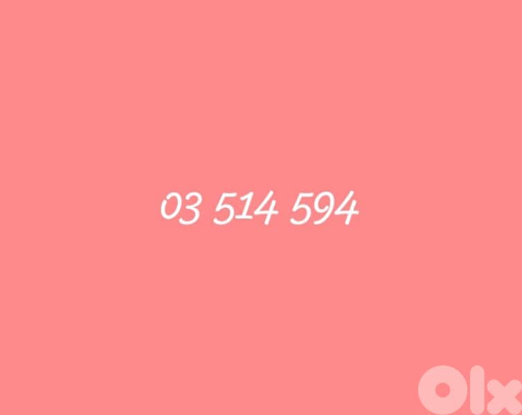 رقم الفا مميز للبيع 0