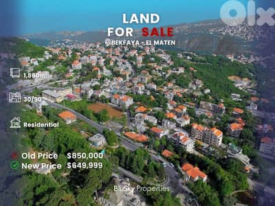 Land For SALE In Bekfaya أرض للبيع #GS