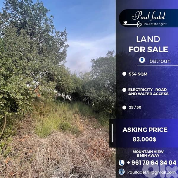 land for sale located batroun ( 8 min away ) 0