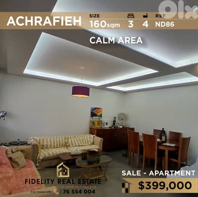 Apartment for sale in Achrafieh ND86 شقة للبيع في الأشرفية