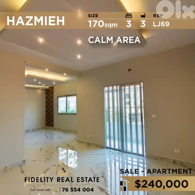 Apartment for sale in Hazmieh LJ69 شقة للبيع في الحازمية
