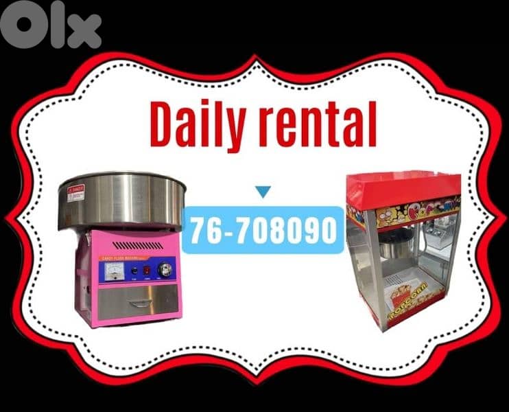 For Rent popcorn and cotton candy 0