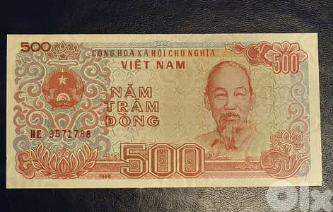 Vietnam Ho Chi Minh 500 Dong 1988