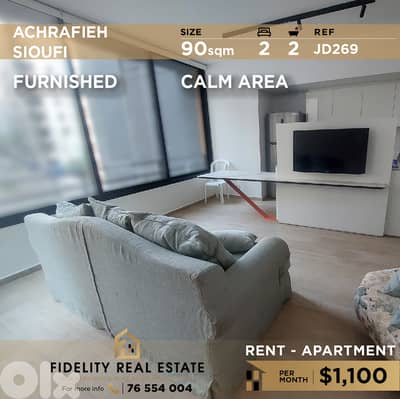 Apartment for rent in Achrafieh JD269  شقة للإيجار في الأشرفية